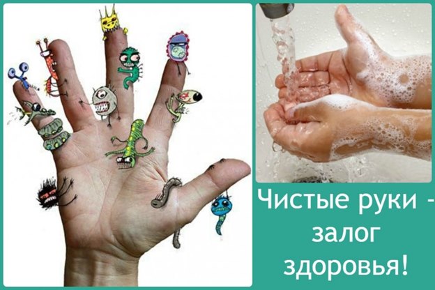 Школа ЮНЭК- проект "Чистые руки"